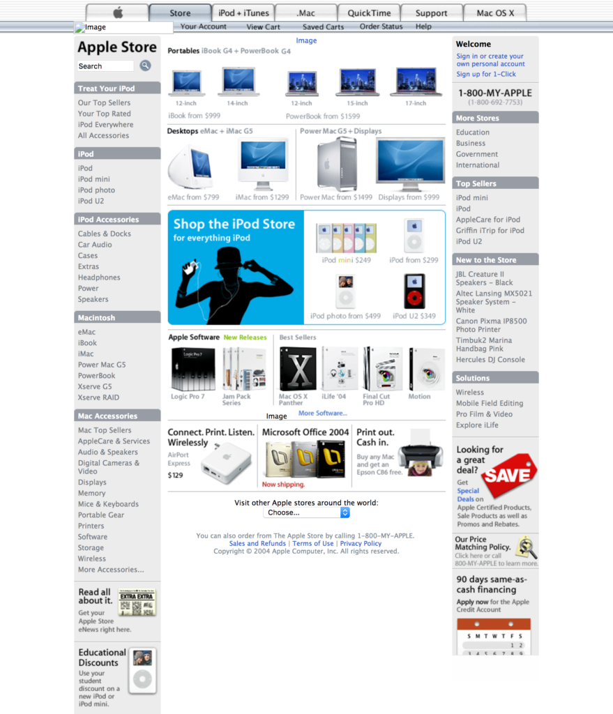 Apple site in 2005